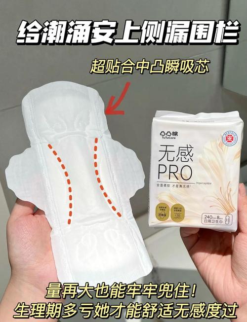 卫生纸福利凹凸男女视频在线