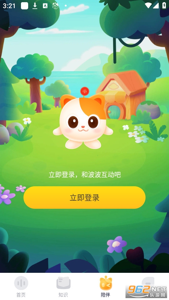 喜马拉雅儿童app