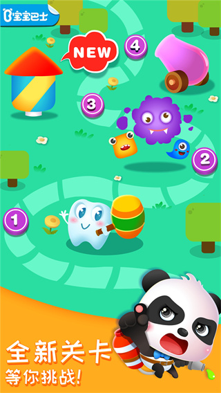 奇妙的身体冒险2022