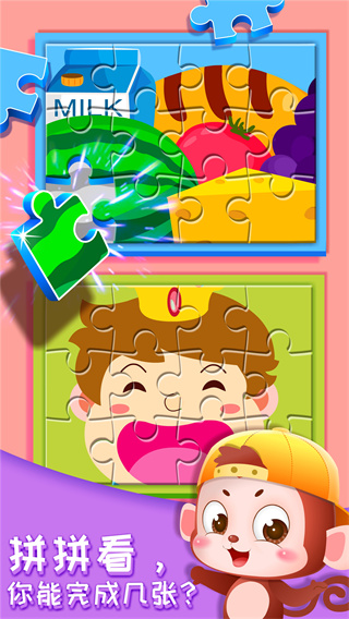 奇妙的身体冒险2022