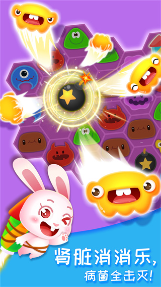 奇妙的身体冒险2022