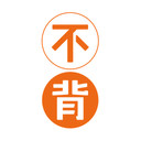 不背单词2022最新版