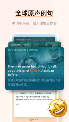 不背单词2022最新版