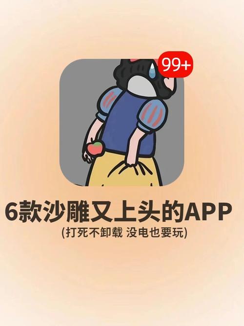 囧图在这里app