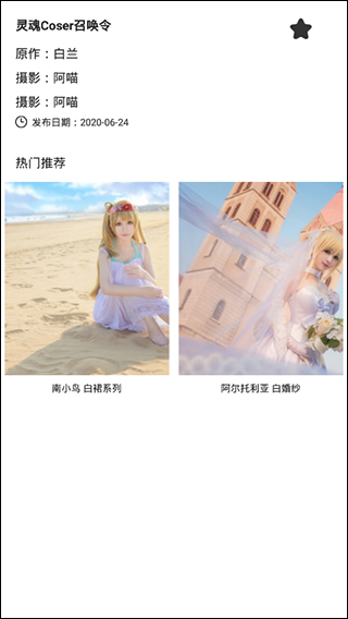 舞图邦安卓免费安卓