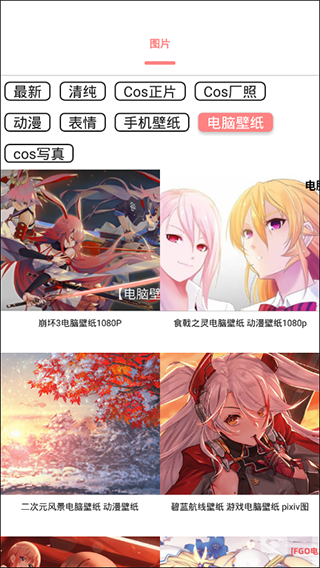 舞图邦安卓免费安卓