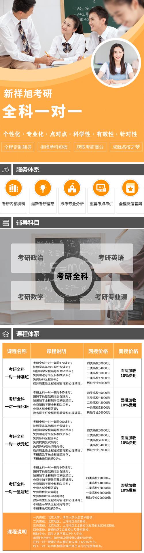 伴雪一对一聊天软件