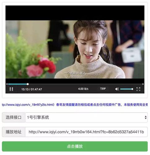 两个人免费视频观看高清频道手机播放