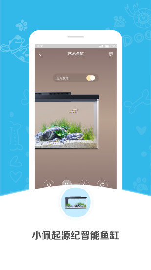 小佩宠物安卓版