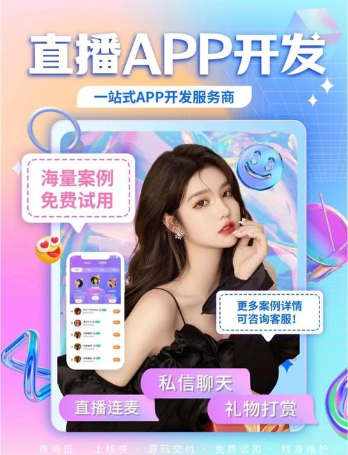 快三直播平台app