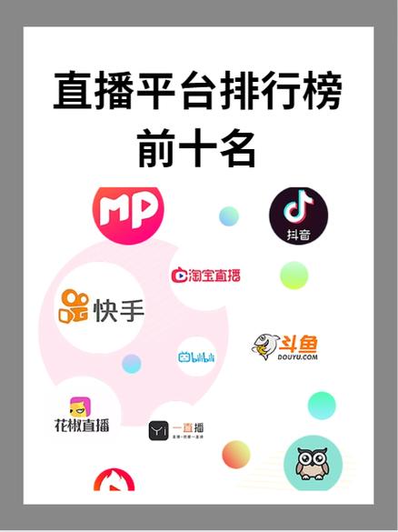 快三直播平台app