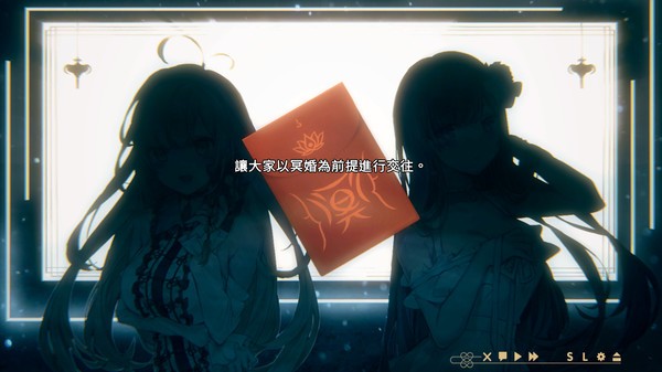 冥婚交友中心全cg