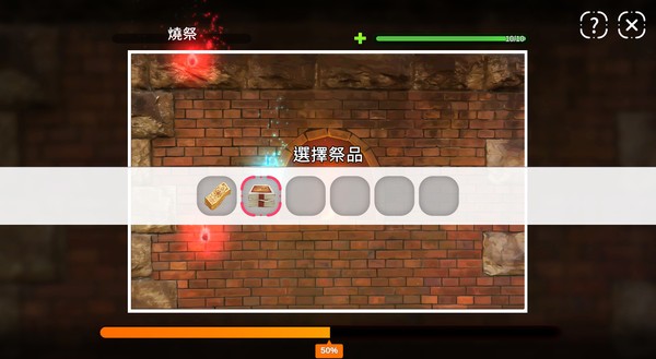 冥婚交友中心全cg