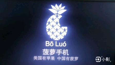 大菠萝app福引导welcome