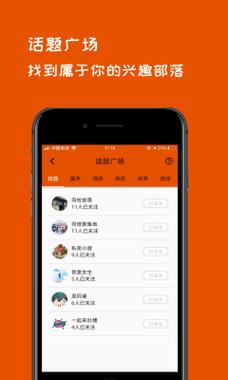 大菠萝app福引导welcome