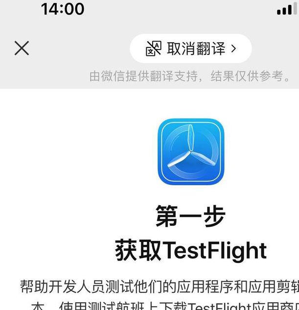 扁豆传媒影视testflight