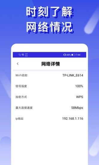 橙子wifi