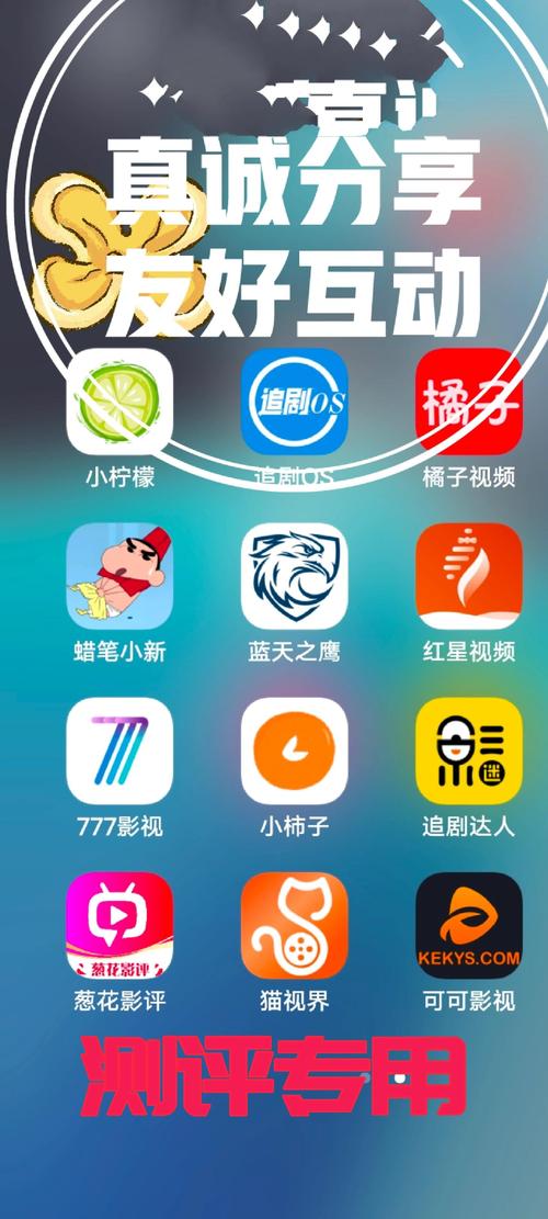 星级 4.8 2012中文字幕高清电影app