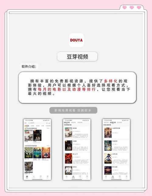 星级 4.8 2012中文字幕高清电影app