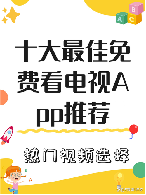 不用充值能免费观看大秀直播间