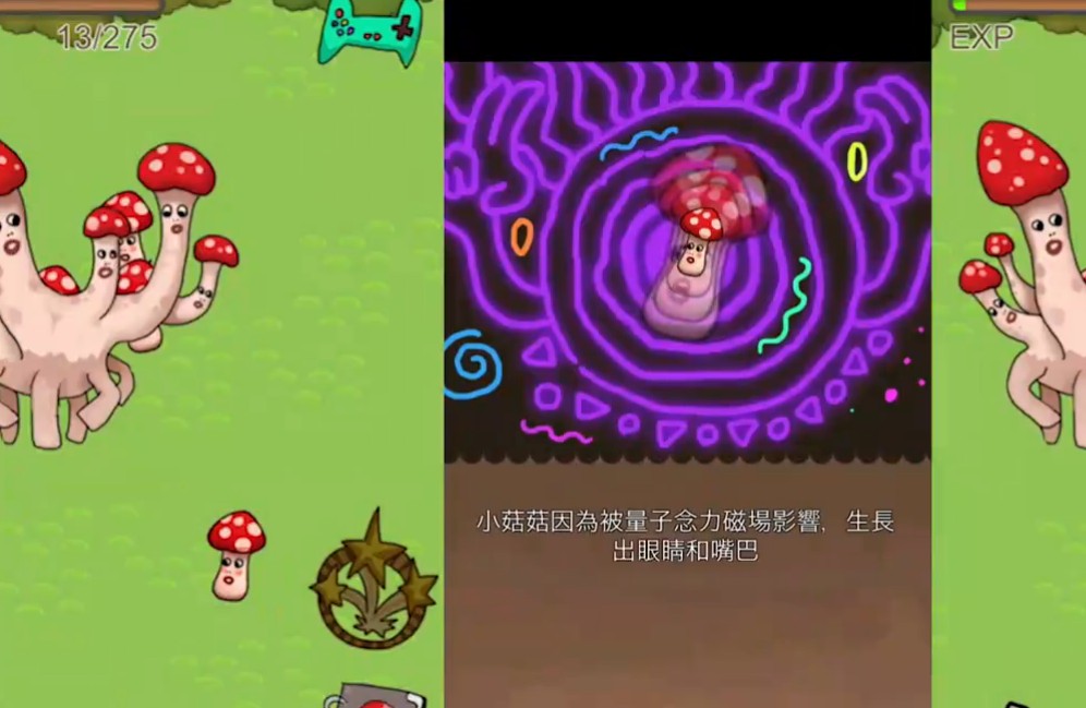 养菇进化模拟器最新版2021