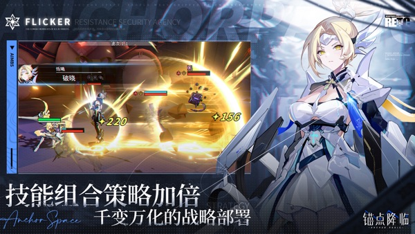 锚点降临 行至荒芜中版本