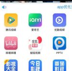 农民影视vip手机版