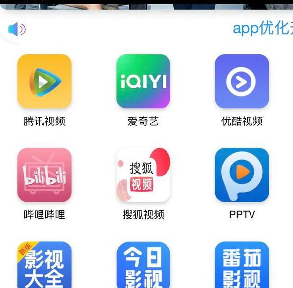 农民影视vip手机版