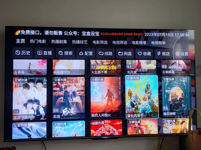 农民影视vip手机版