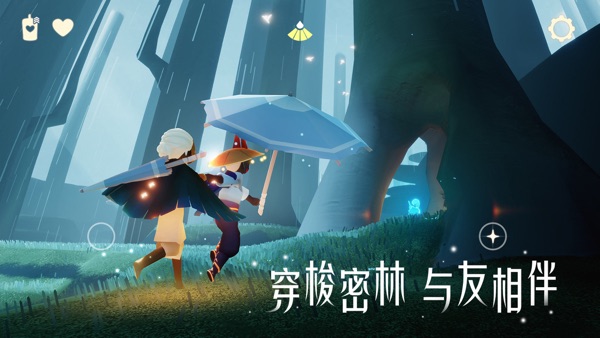 光遇 五周年庆典版本