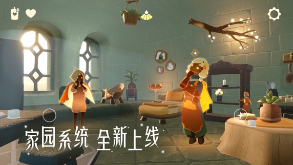 光遇 五周年庆典版本