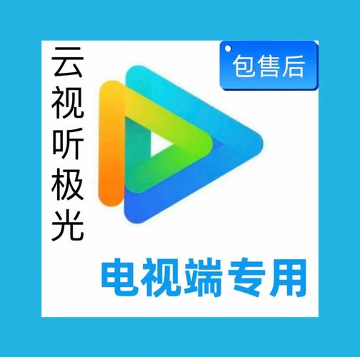 极光影院app下载安装