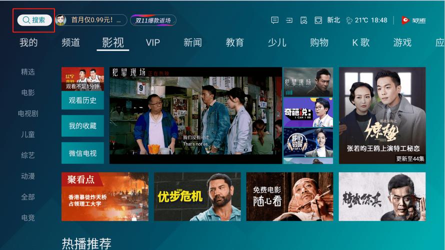 极光影院app下载安装