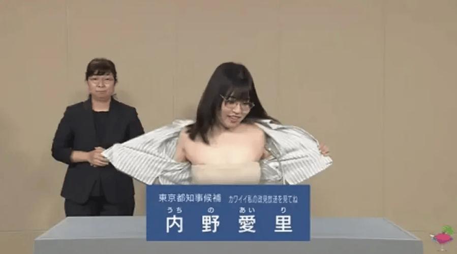 美女衣服脱空全都露免费观看