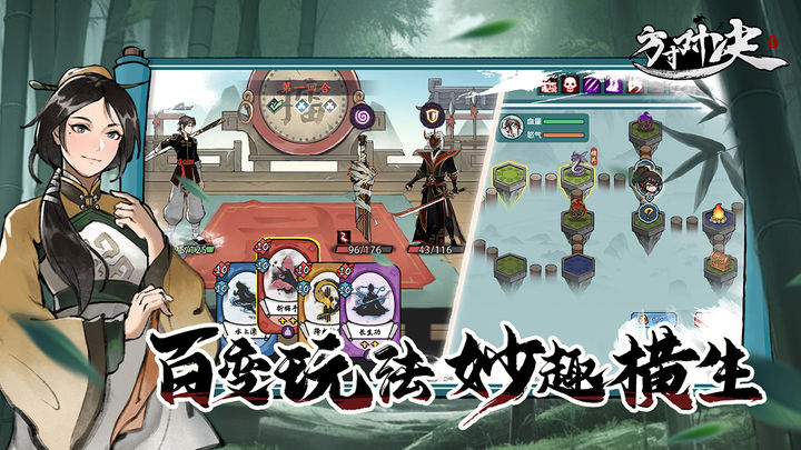 方寸对决2024最新版