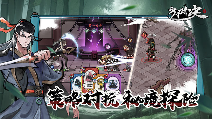 方寸对决2024最新版