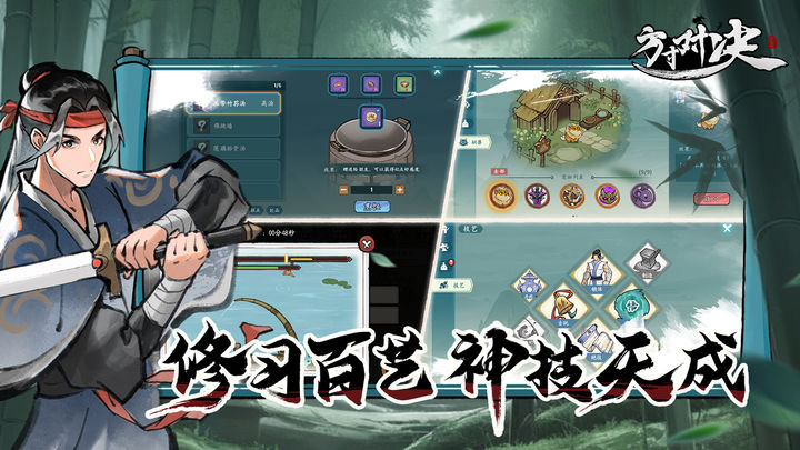 方寸对决2024最新版