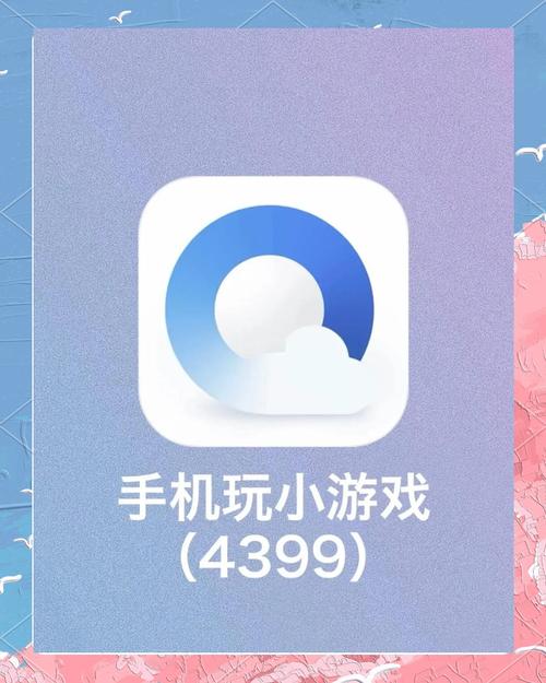 免费的4399视频