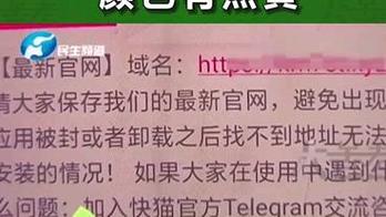 猫快世界纪录记录你