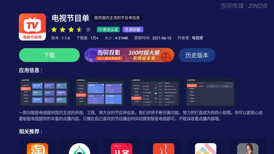 坚果直播视频软件在线观看