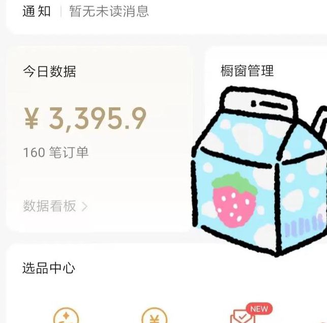 122.t&or;蝴蝶直播