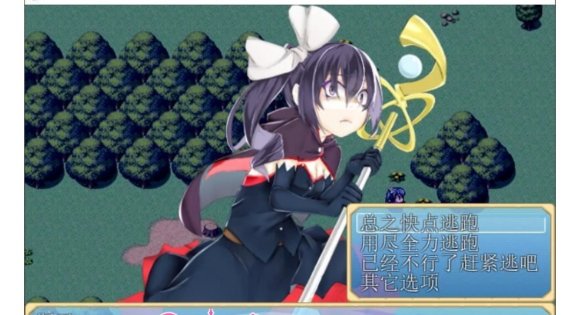 世界主宰者中文版