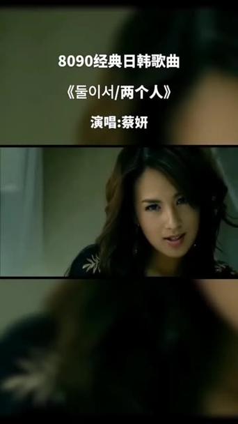 两个人的BD高清视频中文