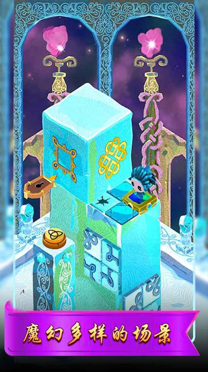 冒险之匙官方版