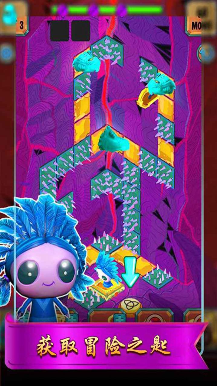 冒险之匙官方版