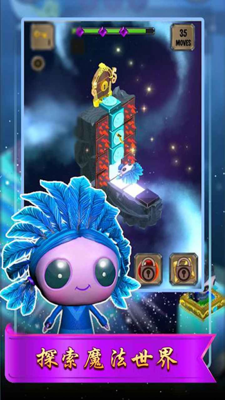 冒险之匙官方版