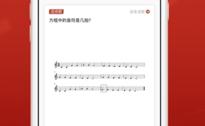 艺术考核平台图示