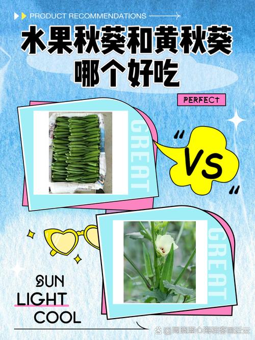 榴莲秋葵芒果草莓黄瓜色免费版