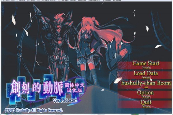 创刻的动脉官方