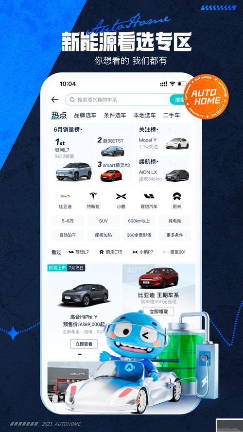 汁乎社区官网版